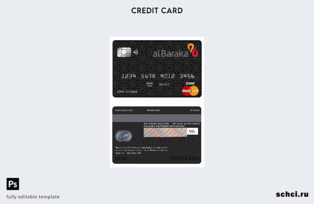 цифровая загрузка шаблона Mastercard банка Бахрейн Аль Барака